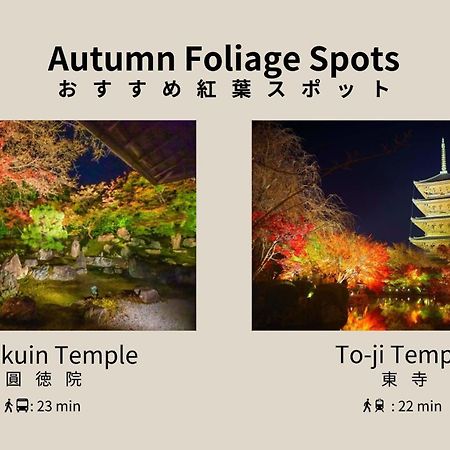 Готель Hauza Kyoto Gojo Karasuma Екстер'єр фото