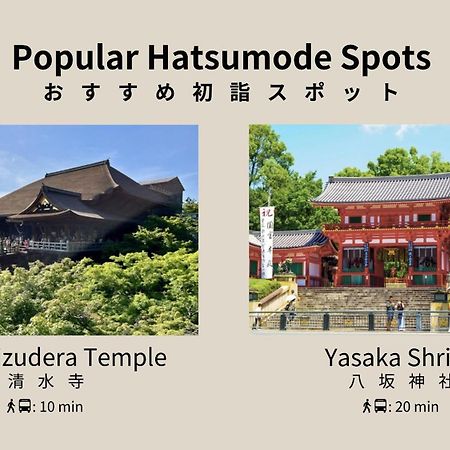 Готель Hauza Kyoto Gojo Karasuma Екстер'єр фото