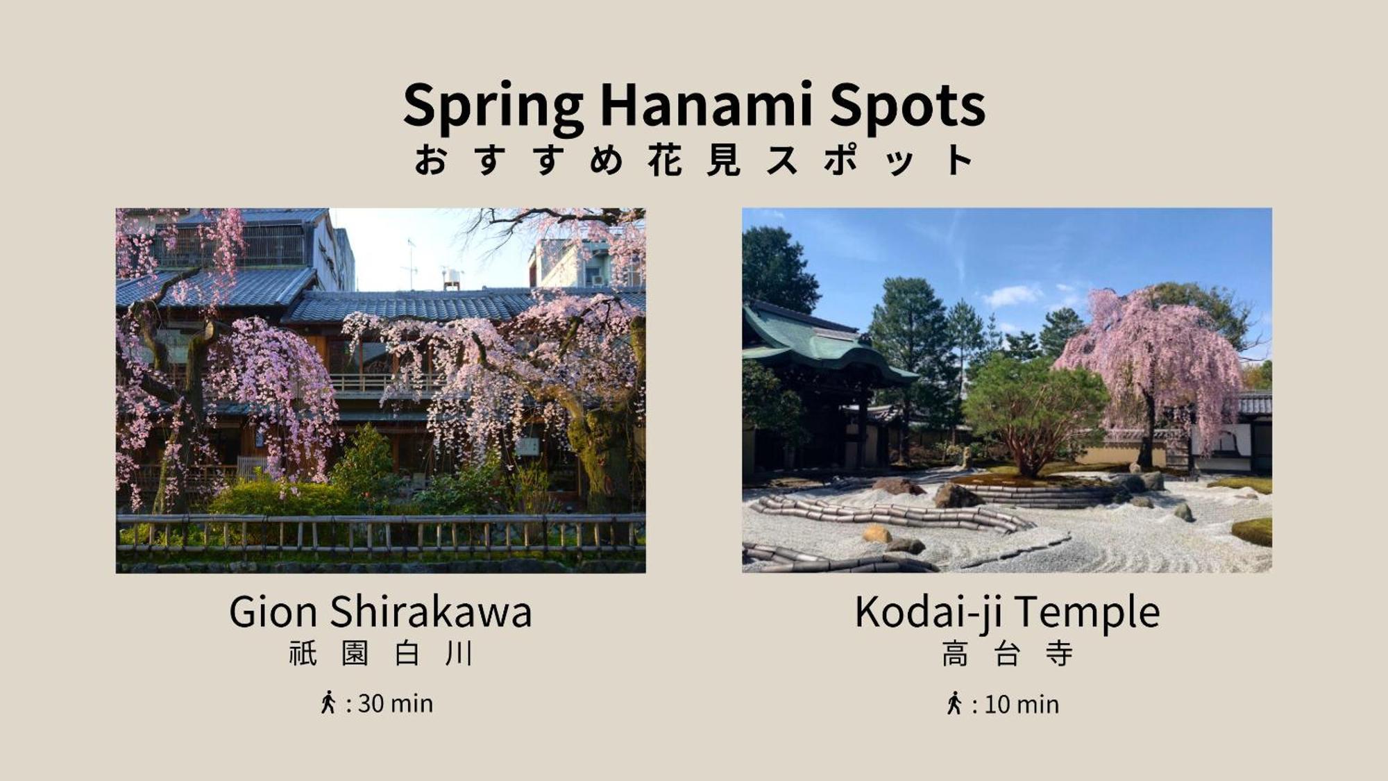 Готель Hauza Kyoto Gojo Karasuma Екстер'єр фото
