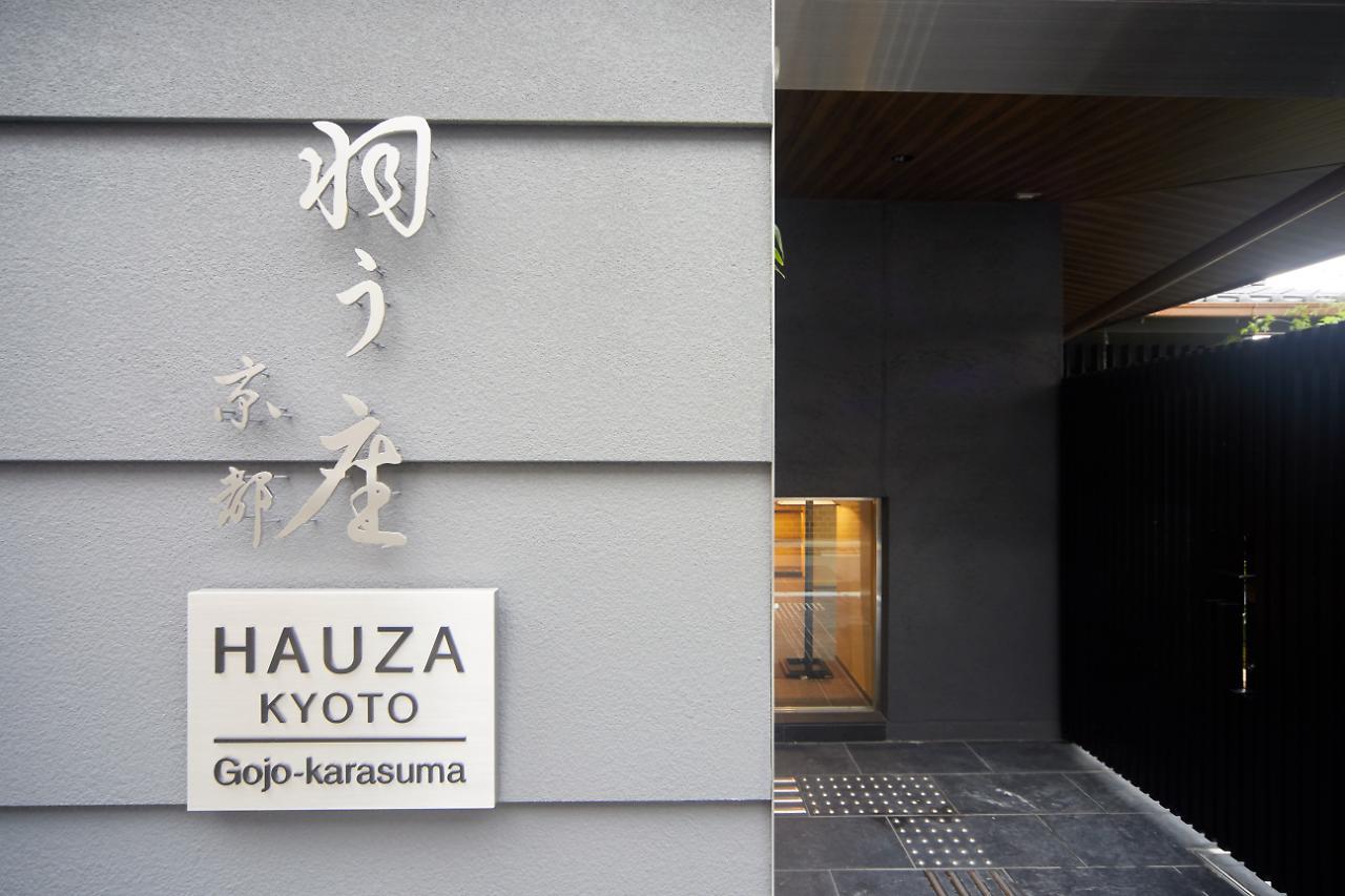 Готель Hauza Kyoto Gojo Karasuma Екстер'єр фото